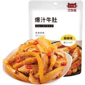 富阳店爆汁牛肚