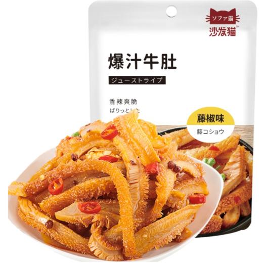 富阳店爆汁牛肚 商品图0
