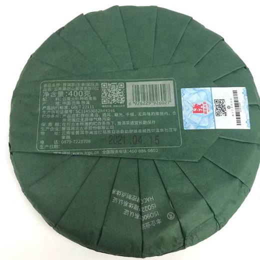 澜沧古茶景迈春茶-58888元套装 商品图1
