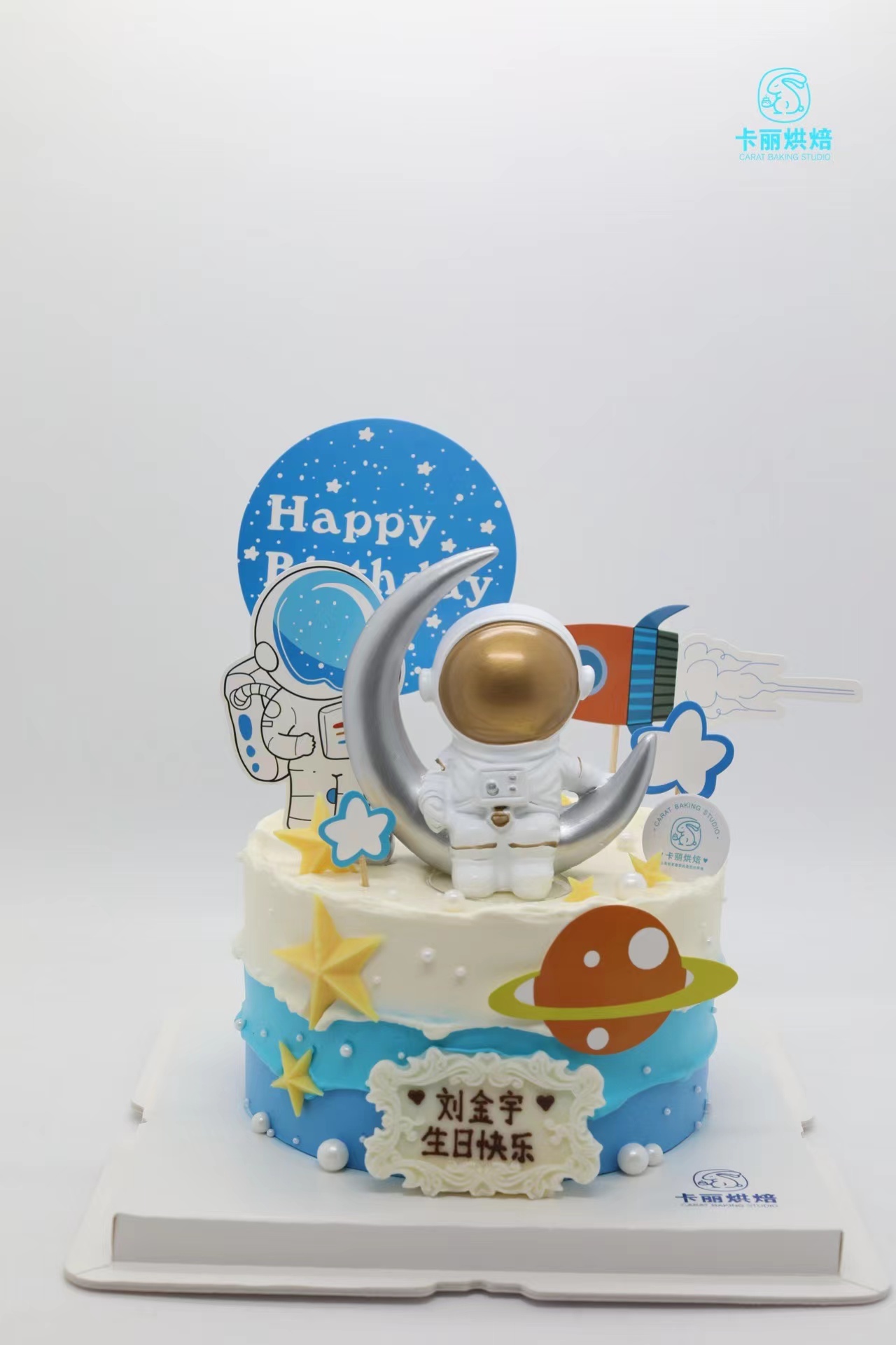 漫游太空蛋糕