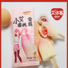 【10元4支】艾冰客小艾蜜桃雪糕（0804062） 商品缩略图0