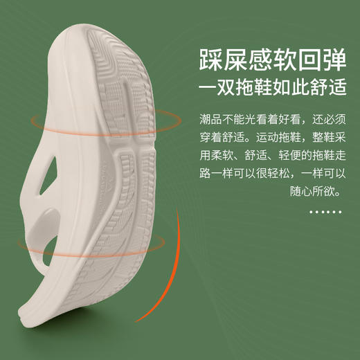 【限时拍2件5折】迈路士夏季户外旅行露营踩屎感人字拖鞋男女防滑软底减震外穿凉鞋 商品图4