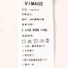 VIMAGE/纬漫纪夏季新品V领宫廷袖简约大方短款小上衣V1709330 商品缩略图8