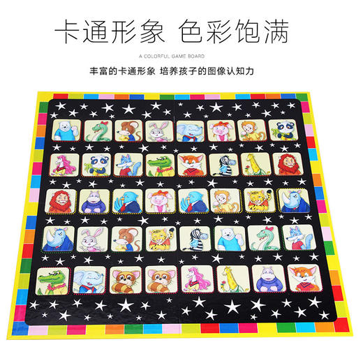 Teamkids添奇记忆博士亲子游戏专注力训练玩具儿童益智桌游3-9岁 商品图2