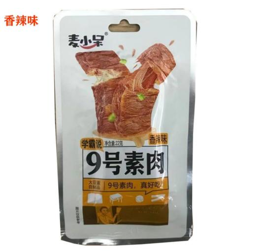 麦小呆香辣味9号素肉 商品图0