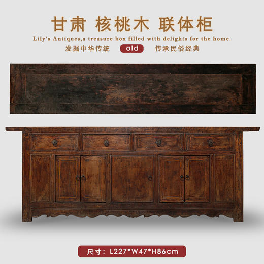 中式复古客厅餐边柜实木玄关储物柜收纳置物柜装饰柜古旧家具 商品图1