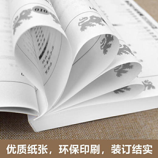 【心如健推荐】药王孙思邈奇方妙治 商品图4