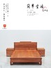 红桥红  家具严选  缅甸花梨（大果紫檀）【180 如意素面大脚 高低床】 商品缩略图0