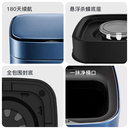 优百纳轻奢家用充电不锈钢智能感应式垃圾桶电动有盖客厅办公室 商品图3