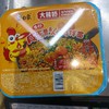 白象大辣娇咸蛋黄火鸡拌面115g/盒 商品缩略图0