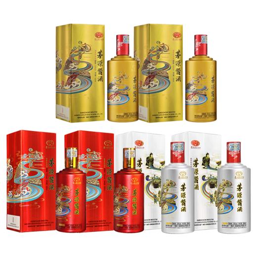 【推荐】茅台集团  茅源酱酒 (银色） 酱香型 53度 500ml*2+ 茅源酱酒 (金色） 酱香型 53度 500ml*2+茅台集团  茅源酱酒 (红色） 酱香型 53度 500ml*2组合装 商品图1