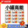 阿飞和巴弟全价主食罐ican mini 85g湿粮罐头【带防伪保真】 商品缩略图0