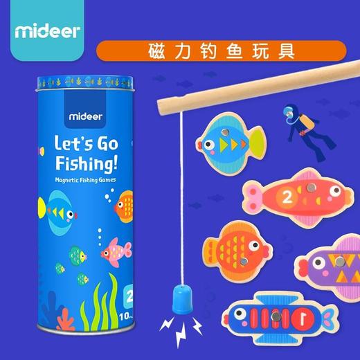 弥鹿儿童木质磁性钓鱼玩具 MD1085 商品图0