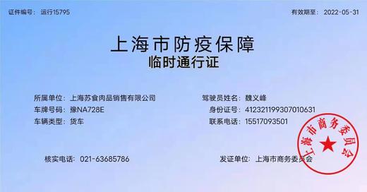 【勿拍】送货材料【021】 商品图3