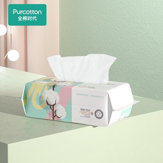 全棉时代 一次性洗脸巾20X20cm80片*3包 商品图0