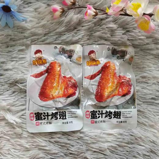 好瑞友蜜汁烤翅 商品图2