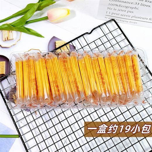 书生百味岩烧芝士脆 商品图1