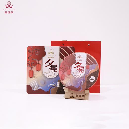 普盛号 冬冕 2019年古树晒红200g/饼 手掰茶饼 礼盒装 商品图0