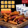 贝蒂宠物鸡肉/鸭肉风干肠 净重400g 磨牙洁齿 柔韧耐咬 低温烘干含肉量高 狗狗零食 商品缩略图0
