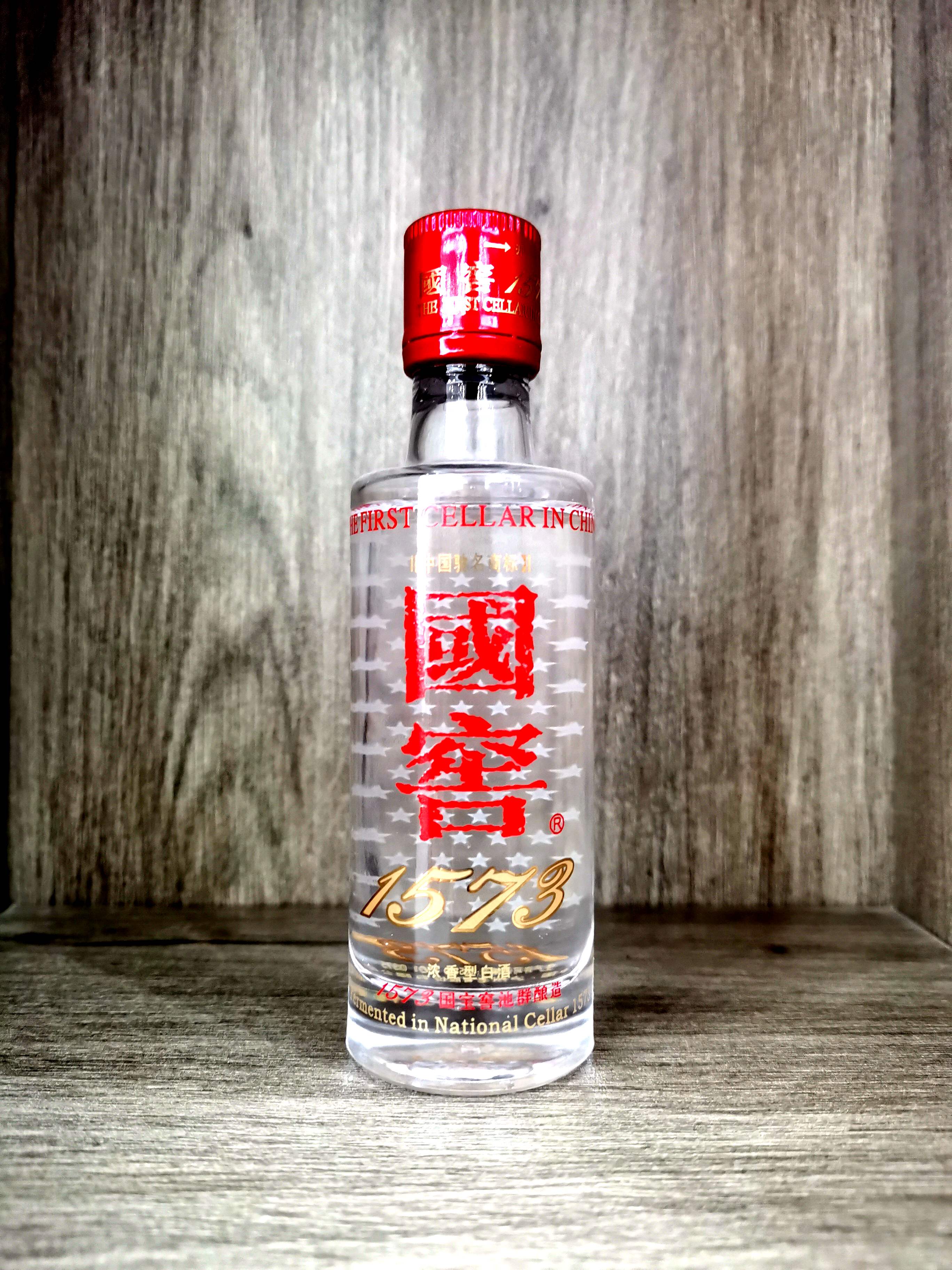 2010年产52度国窖1573 50ML