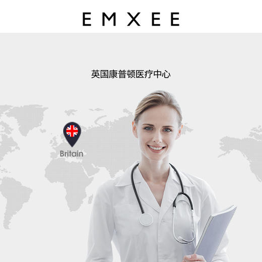 【母婴用品】EMXEE嫚熙孕产妇女性私处冲洗器产妇会阴便携清洗器婴儿洗屁屁洗护瓶 商品图4