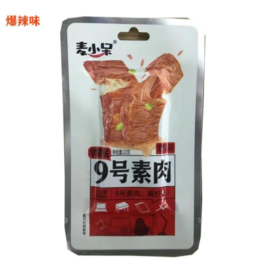 麦小呆爆辣味9号素肉 商品图0