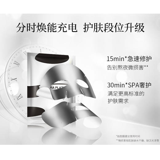 蔻诗弥 水光奢养肌透面膜（效期到26年11月） 商品图2