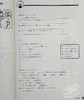 【中商原版】你好日语 初级 语法笔记 日文原版 わたしの文法ノート 初級 できる日本語 商品缩略图6