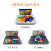 比利时Smart games智慧大作战/智慧爱心拼/马术俱乐部 儿童节礼物 7岁+ 商品缩略图1