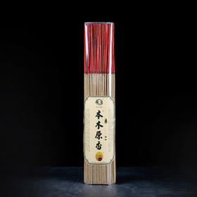 A325无烟料和本木原香1.1(500g)