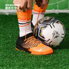 PUMA/彪马 FUTURE Z 1.3 Pro Cage 高端FUTURE 碎钉足球鞋10675401 商品缩略图0