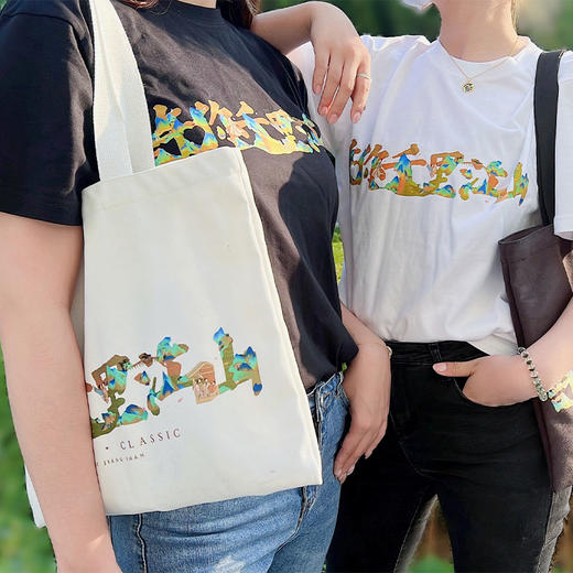 【采购专享】宫里的世界 许你千里江山短袖T恤 商品图2