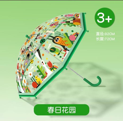 mideer弥鹿宫西达也恐龙雨衣晴长柄雨伞头篷雨伞儿童轻巧防水雨具 商品图4