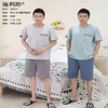 【39元/套】施利路男士休闲圆领短袖短裤睡衣套装（1223635） 商品缩略图1