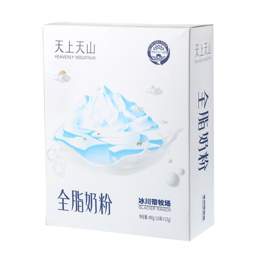 醇正奶香 口感浓郁 | 新农天上天山全脂奶粉 高钙营养早餐奶粉25g/袋*16 商品图5