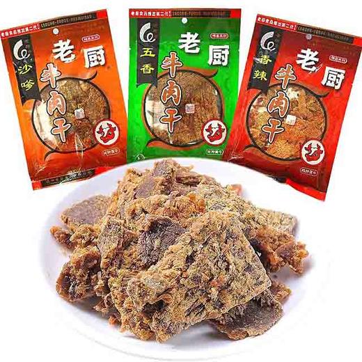 谷丰店老厨牛肉片 商品图0