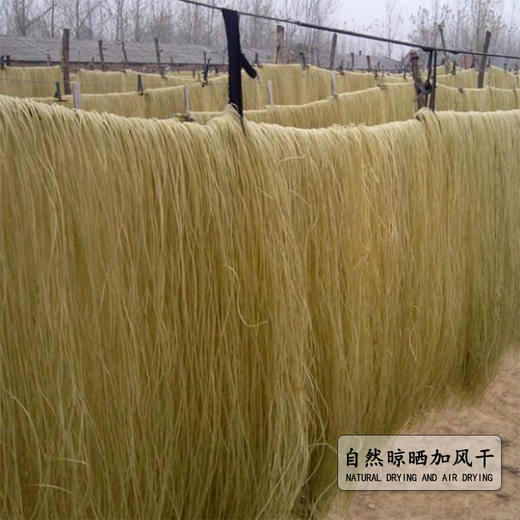 皖北临泉土特产韦寨农家手工粉条红薯粉丝细粉酸辣粉必备5斤 商品图3