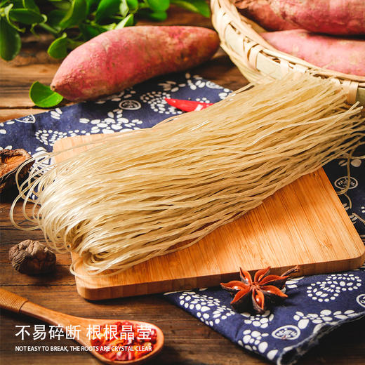 皖北临泉土特产韦寨农家手工粉条红薯粉丝细粉酸辣粉必备5斤 商品图0
