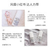 日本杜得乐祛味止汗膏 商品缩略图4