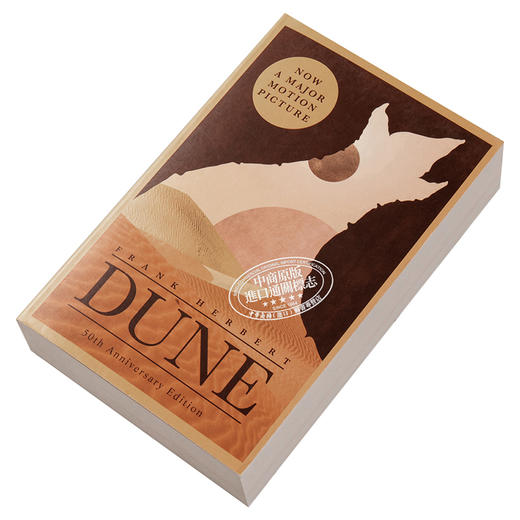 【中商原版】沙丘 英文原版 科幻小说星云奖雨果奖作品 Dune 甜茶海王张震同名科幻电影小说 弗兰克赫伯特 Frank Herbert 商品图2