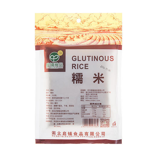 （乡村振兴商品）启铺 350g糯米  商品图1