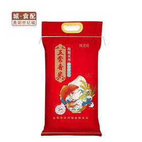 凯老五常香米10kg/袋【GYAJQ】