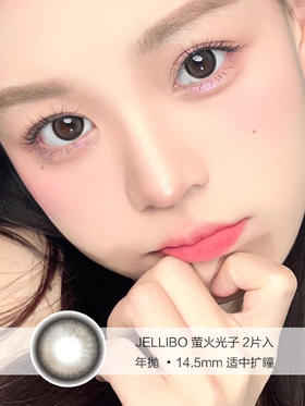 JELLIBO | 萤火光子 | 年抛美瞳 | 2片入 | 14.5mm | 适中扩瞳