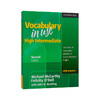 剑桥高ji词汇 美式英语 第2版 英文原版 Vocabulary in Use High Intermediate 学生书配答案 英文版工具书 进口原版英语书籍 商品缩略图0