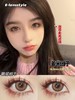 E-lensstyle日抛美瞳 姜米团子 14.5mm 商品缩略图0