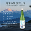 卧龙梅 誉富士 纯米吟酿 720ml 商品缩略图0