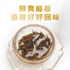 春贡·头采金芽红茶  金芽金汤 全单芽 金奖品质150g(3*50g) 商品缩略图5