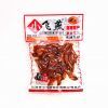 滨文店小飞燕鱼仔 商品缩略图0
