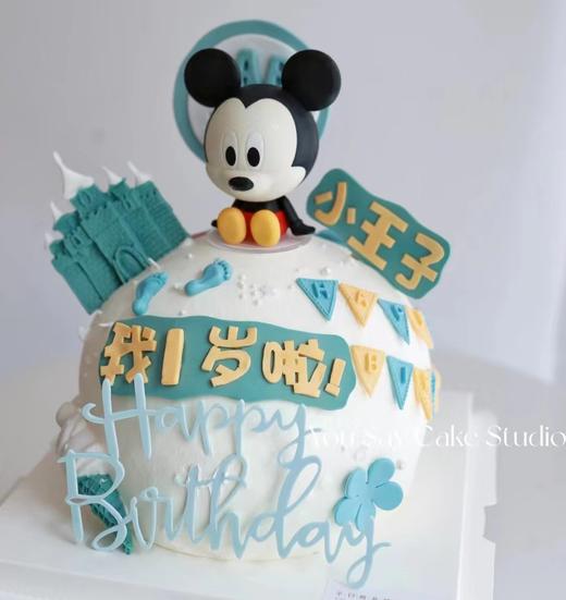 米奇＆小王子（提前6小时预订） 商品图0