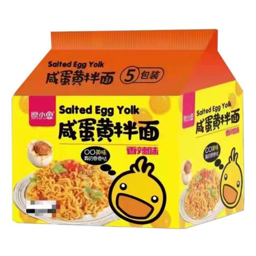 逗小鱼咸蛋黄味拌面 商品图0